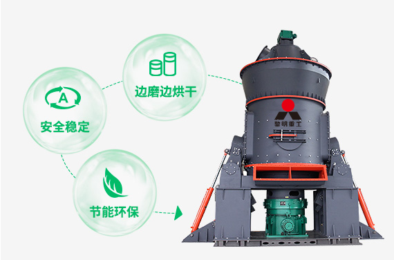 一步法煤粉制備系統