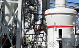 MTW歐版磨粉機用戶客戶現(xiàn)場