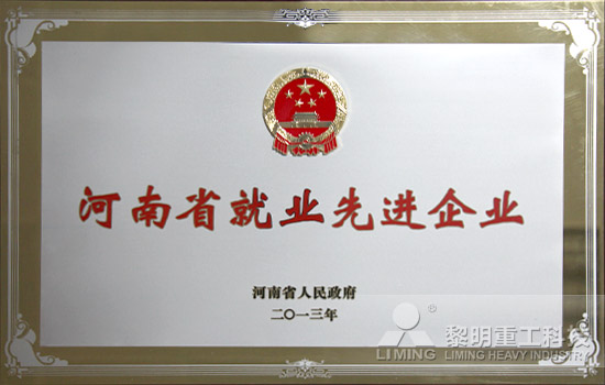 黎明重工科技-創造價值的沃土,孕育人才的搖籃