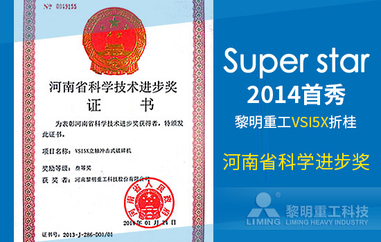 磨粉機廠家、磨粉機生產廠家,磨粉機價格,黎明重工科技